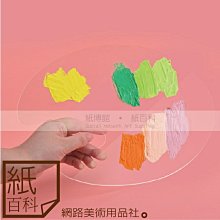 透明色色卡盤(一片20色) 歷史價格詳細信息