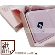 【紙百科-24mm一箱96個組】日系進口高品質不傷紙紙膠帶,遮護用/造型/手工藝品/飾品/裝飾/美勞/藝術創作 歷史價格詳細信息