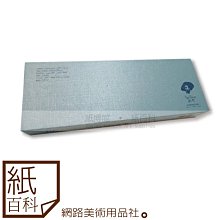 【紙百科-24mm一箱96個組】日系進口高品質不傷紙紙膠帶,遮護用/造型/手工藝品/飾品/裝飾/美勞/藝術創作 歷史價格詳細信息