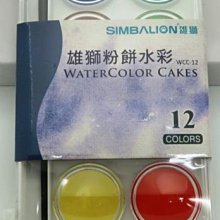 {阿治嬤}SKB 文明鋼筆 INK-160 鋼筆墨水 30ml 歷史價格詳細信息