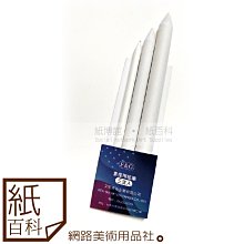 【紙百科】3M 思高牌完稿膠 330c.c. (3M噴膠,銀罐,重複黏貼)低黏性/作品完稿噴膠 歷史價格詳細信息