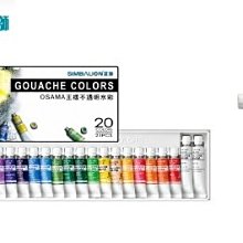 雄獅 SIMBALION GC-100手指畫顏料10色 手指印 可水洗【金玉堂文具】 歷史價格詳細信息