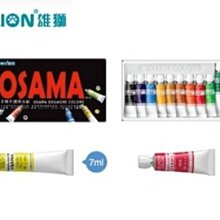 雄獅 SIMBALION GC-100手指畫顏料10色 手指印 可水洗【金玉堂文具】 歷史價格詳細信息