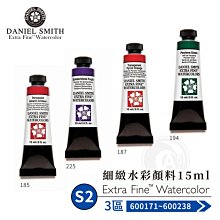 『ART小舖』Daniel Smith美國 專業水彩繪畫打底劑 鈦白/透明/淺鈦黃/黑色118ml 單罐 歷史價格詳細信息