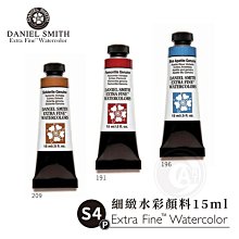 『ART小舖』Daniel Smith美國 專業水彩繪畫打底劑 鈦白/透明/淺鈦黃/黑色118ml 單罐 歷史價格詳細信息