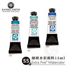 『ART小舖』Daniel Smith美國 專業水彩繪畫打底劑 鈦白/透明/淺鈦黃/黑色118ml 單罐 歷史價格詳細信息