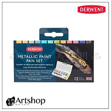 【Artshop美術用品】英國 溫莎牛頓 Cotman 塊狀水彩 (16色) 白盒套裝 0390060 歷史價格詳細信息