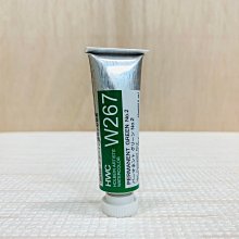 正大筆莊《好賓HWC專家級透明水彩繪具 W304(A級)》W304 Horizon Blue 歷史價格詳細信息