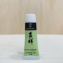正大筆莊 吉祥胡粉 30g (中)國畫顏料 水墨畫顏料 日本製 歷史價格詳細信息