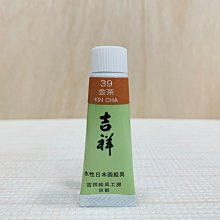 正大筆莊 吉祥胡粉 30g (中)國畫顏料 水墨畫顏料 日本製 歷史價格詳細信息