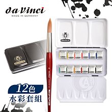 德國史明克schmincke丙烯金屬粉顏料 瓶裝150ml金屬色亞克力顏料 歷史價格詳細信息