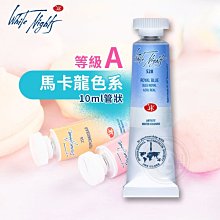 『ART小舖』da vinci 德國達芬奇 NOVA-SYNTHETICS系列 12700 透明桿合成纖維畫筆 單支 歷史價格詳細信息