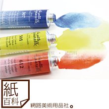 法國SENNELIER申內利爾6色油性粉彩 油畫棒 N132519.60 歷史價格詳細信息