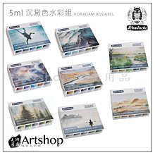 Artshop美術用品 德國 STAEDTLER 施德樓 100 頂級藍桿繪圖素描鉛筆 (6支組) 歷史價格詳細信息