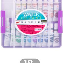 SKB 18色水彩  【大潤發】 歷史價格詳細信息