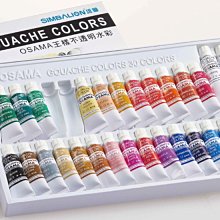 雄獅 SIMBALION GC-100手指畫顏料10色 手指印 可水洗【金玉堂文具】 歷史價格詳細信息