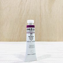 新韓專家透明水彩顏料  7.5ML 24色 歷史價格詳細信息