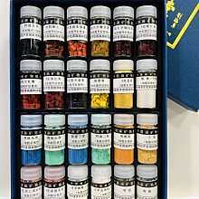 24色正版丙烯馬克筆不透紙幼兒園學生手繪美術專用可疊色無毒水洗 歷史價格詳細信息