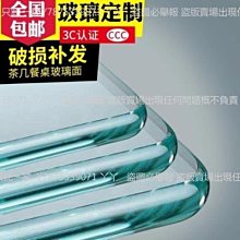 圓餐桌鋼化玻璃餐檯4人6人 不鏽鋼簡約餐桌椅組合五金1038 歷史價格詳細信息