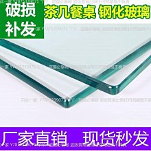 圓餐桌鋼化玻璃餐檯4人6人 不鏽鋼簡約餐桌椅組合五金1038 歷史價格詳細信息