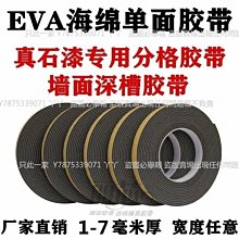 【熱賣】EVA泡沫軸瑜伽柱月牙款空心狼牙棒健身瑜伽泡沫滾軸瑜伽按摩棒 歷史價格詳細信息