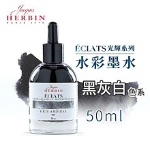 『ART小舖』da vinci 德國達芬奇 NOVA-SYNTHETICS系列 12700 透明桿合成纖維畫筆 單支 歷史價格詳細信息