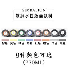 【雄獅】無木色鉛筆12色組 歷史價格詳細信息