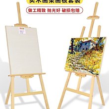 特力屋 多用途松木六層架 41.5x28x165cm 歷史價格詳細信息