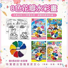 現貨》雲蓁小屋【真可愛拼圖盒】拼圖 兒童拼圖 簡易拼圖 冰雪奇緣 迪士尼 艾莎 安娜 雪寶 屁屁偵探 歷史價格詳細信息