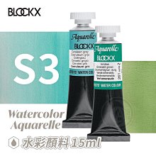 【小小店舖】魯班磁力魔方 磁力積木 魔域 魔術方塊 三階 兒童玩具 益智玩具 解謎 強力磁鐵 透明彩 創造力 歷史價格詳細信息