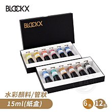 【小小店舖】魯班磁力魔方 磁力積木 魔域 魔術方塊 三階 兒童玩具 益智玩具 解謎 強力磁鐵 透明彩 創造力 歷史價格詳細信息