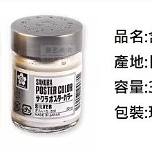 日本 SAKURA 漫畫塗黑筆(10支) 歷史價格詳細信息