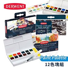 英國 Derwent 德爾文 XL Charcoal 6色 鐵盒 2302009 歷史價格詳細信息