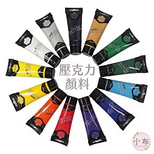 丙烯畫創意技法-西方經典美術技法譯叢 (美)克麗斯.柯宗 (美)朱莉.普里恰德 著 劉靜 譯 2020-1 歷史價格詳細信息