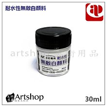 【Artshop美術用品】熱熔槍補充膠條 熱熔膠條 補充條 30cm 粗 單條 歷史價格詳細信息