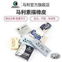~兩件起拍  畫材顏料~豬鬃油畫筆丙烯油畫水粉畫筆正品G1830豬鬃魚尾筆官方旗艦店畫筆刷美術生專用 歷史價格詳細信息
