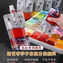 ~兩件起拍  畫材顏料~豬鬃油畫筆丙烯油畫水粉畫筆正品G1830豬鬃魚尾筆官方旗艦店畫筆刷美術生專用 歷史價格詳細信息