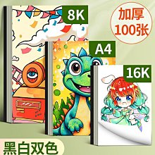 漫美 120cm萬用cos假發發料發絲毛娘造型高溫亞克絲玉米須曲曲發#新祥 歷史價格詳細信息