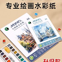 ~爆款熱賣~美的海爾電熱水器防電墻通用型隔電墻防火墻公牛配件配大全小廚寶 歷史價格詳細信息