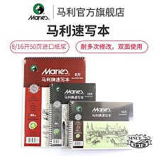 ~爆款熱賣~美的海爾電熱水器防電墻通用型隔電墻防火墻公牛配件配大全小廚寶 歷史價格詳細信息