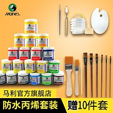 ~爆款熱賣~牌國畫顏料初學者工具套裝官方旗艦店中國畫12色24色水墨畫用品全套材料兒童小學生入門水彩馬力瑪麗 歷史價格詳細信息