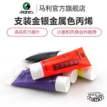 丙烯畫創意技法-西方經典美術技法譯叢 (美)克麗斯.柯宗 (美)朱莉.普里恰德 著 劉靜 譯 2020-1 歷史價格詳細信息