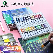 ~爆款熱賣~油畫筆水粉筆水粉畫筆水彩畫筆丙烯畫筆排筆丙烯筆水粉筆套裝水彩筆毛筆畫筆套裝筆刷油畫畫筆 歷史價格詳細信息