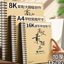 小牛津 兒童美語圖點寶盒(含32G點讀筆)  英文學習就靠他 現貨 廠商直送 歷史價格詳細信息