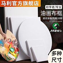 裱畫框30張卡紙8k自裝a4紙兒童油棒裝簡易卡紙相 歷史價格詳細信息