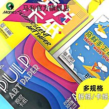 爆破用紙礦山作業專用紙工業用紙液氧爆破鋁管專用紙一次性礦用紙 歷史價格詳細信息