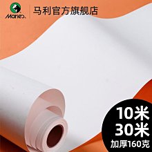 爆款熱賣正品個性耐磨籃球7號炫酷防滑翻毛軟皮真皮手感*特價正品促銷 歷史價格詳細信息