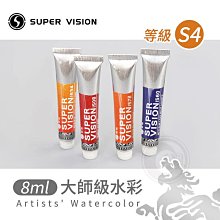 【Vision】座管 METRON SB0 SB25 碳纖座管 歷史價格詳細信息
