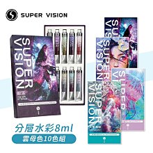 【Vision】座管 METRON SB0 SB25 碳纖座管 歷史價格詳細信息