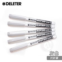 Demeter 【小蒼蘭 】 Freesia 30ml 淡香水 氣味圖書館 歷史價格詳細信息